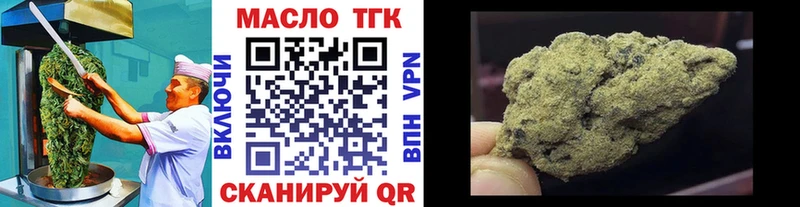 блэк спрут как войти Кадников Печенье с ТГК конопля