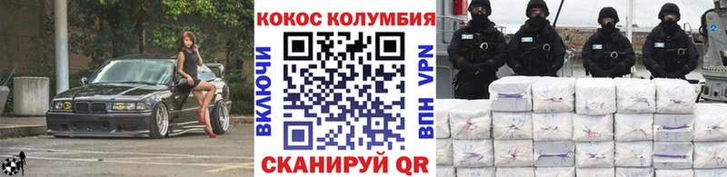 цена   Кадников  Кокаин Перу 