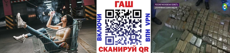 блэк спрут маркетплейс  Кадников  дарк нет состав  ГАШИШ Ice-O-Lator 