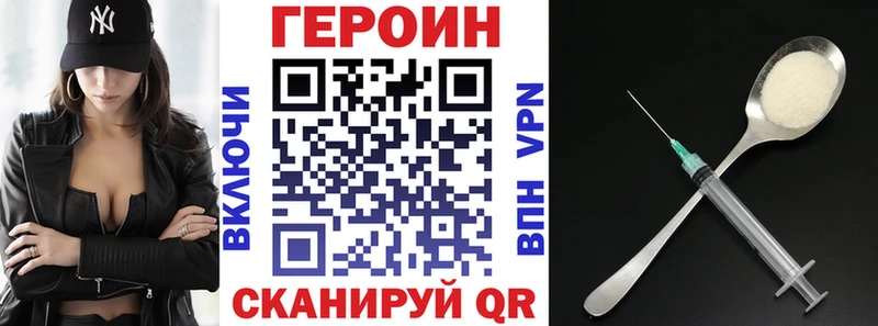 ГЕРОИН герыч  hydra как зайти  Кадников 