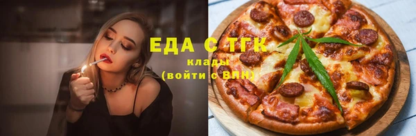 спиды Абдулино