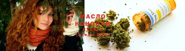 спиды Абдулино