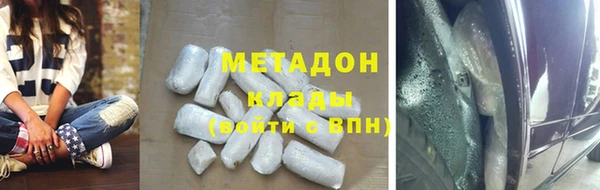 спиды Абдулино