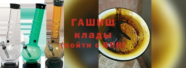прущие грибы Абаза