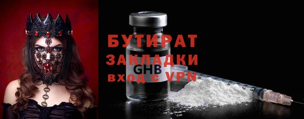 прущие грибы Абаза