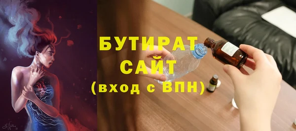 прущие грибы Абаза
