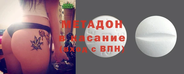 спиды Абдулино