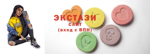 спиды Абдулино