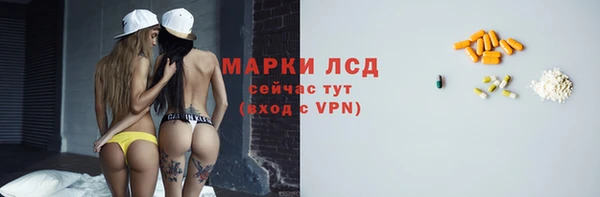 спиды Абдулино
