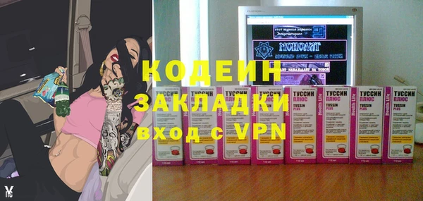 спиды Абдулино