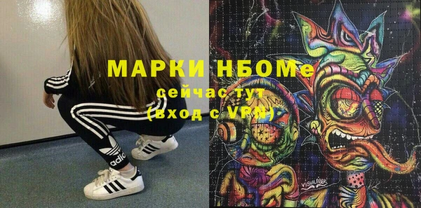 спиды Абдулино