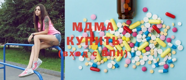 спиды Абдулино