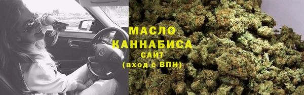каннабис Абинск