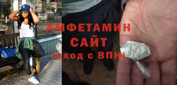 спиды Абдулино