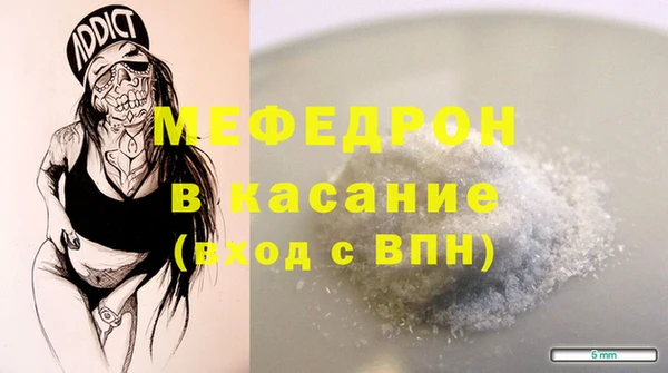 прущие грибы Абаза