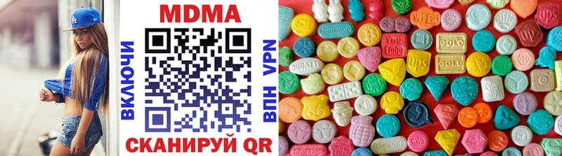 блэк спрут tor  наркота  Кадников  МДМА молли 