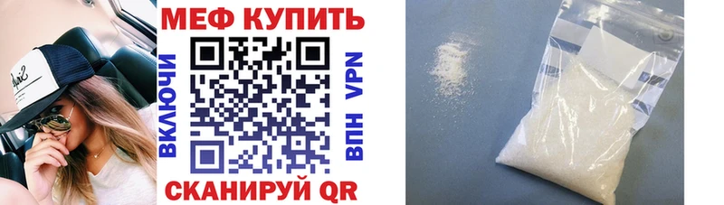 Меф VHQ  площадка какой сайт  Кадников 
