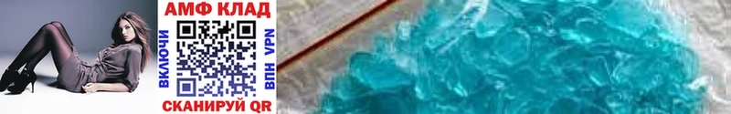 blacksprut ссылка  Кадников  Метамфетамин Methamphetamine 