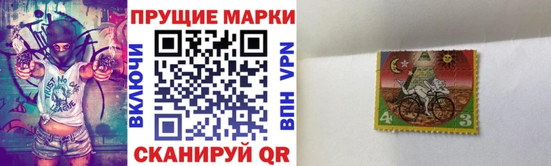 Марки NBOMe 1,8мг  хочу   Кадников 