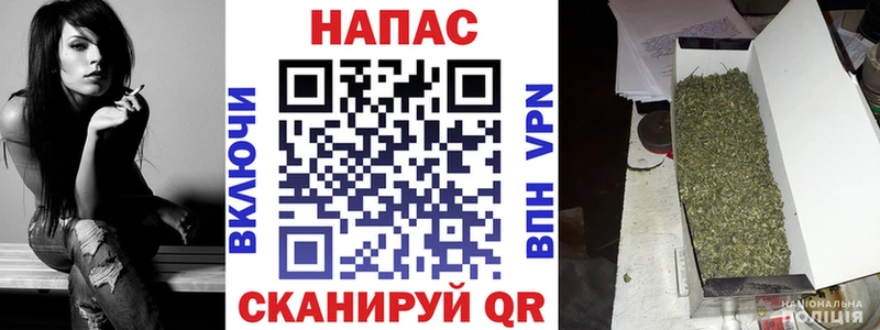 МАРИХУАНА тримм  Кадников 